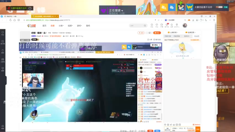 【2021-09-28 22点场】我的猫叫肥波：佛波勒来逮捕国服小卡拉咪们!