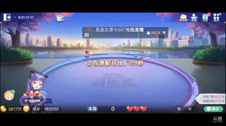 0929特辑，再次用猫换俩王，有观众问，这样换会不会败地癞子，当然不太可能，系统还是很善良的给了那么爆炸的地赖子