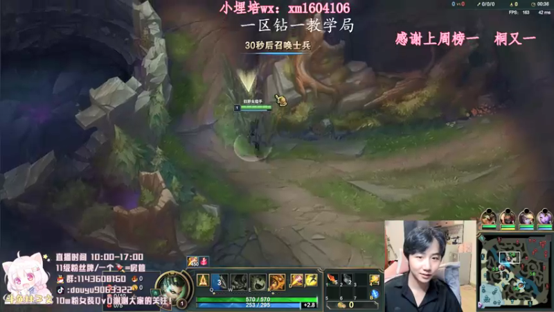 【2021-09-30 12点场】林子文i：峡谷第九1200分教你玩打野！！冲鸭！！