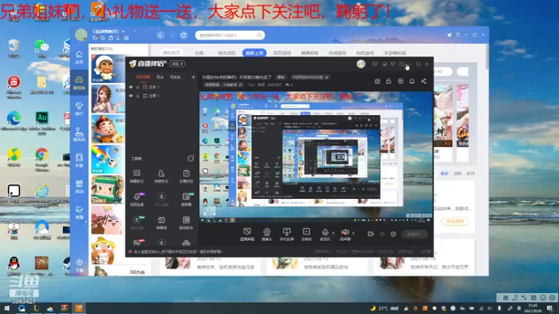 【2021-09-28 21点场】Top丶路哥：对面的快点投降吧！不然我们就先投了