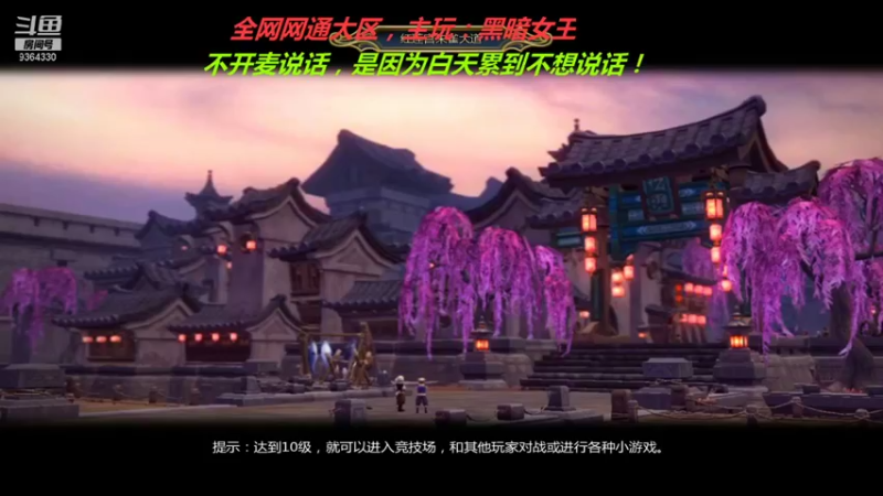 【2021-09-29 22点场】竿神天猫：区不大，事不少！