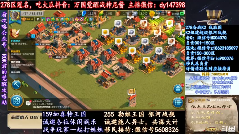 【2021-09-29 18点场】战神尼酱丶：每天吃瓜都很香，278冠名中~