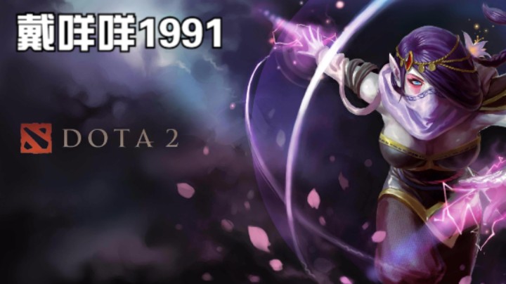 DOTA2技能征召OMG，肉肉的圣堂你喜欢么？