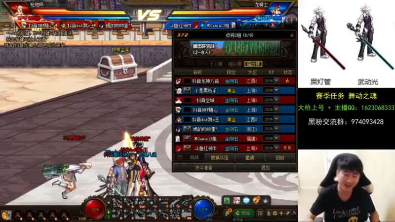 【2021-09-29 23点场】庄大崩：大枪直播上号 真灵斗 舞动之魂