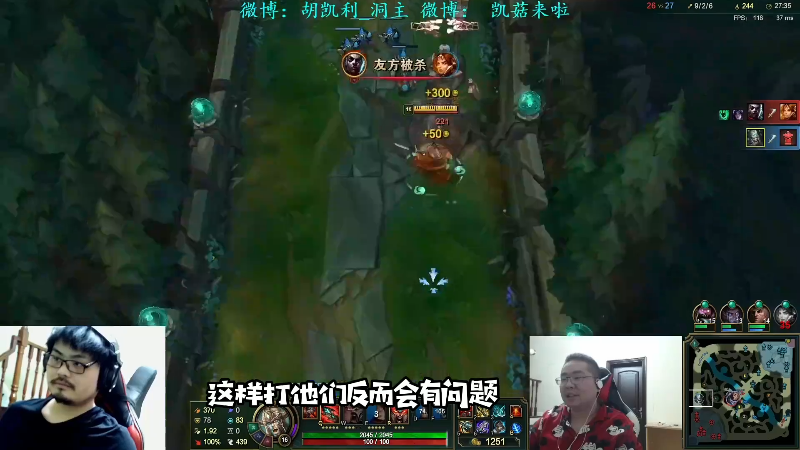 【英雄联盟】洞主丨歌神洞庭湖的精彩时刻 20210930 08点场