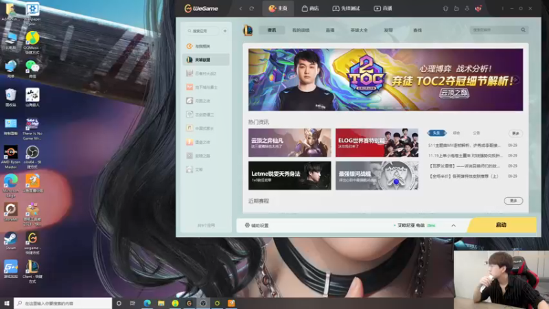 【2021-09-30 10点场】普朗东丷：普朗东：大师400上王者！