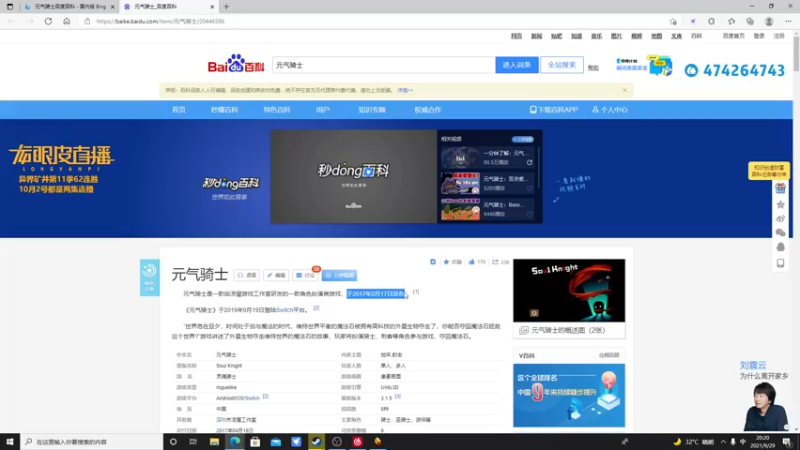 【2021-09-29 20点场】龙眼皮Lyd：细节下矿！怒冲64连胜！《矿坑之下》