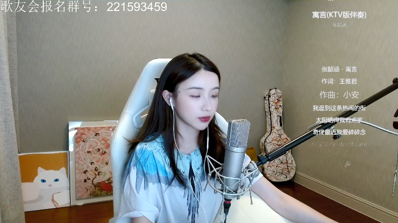 【英雄联盟】二珂的精彩时刻 20210930 21点场