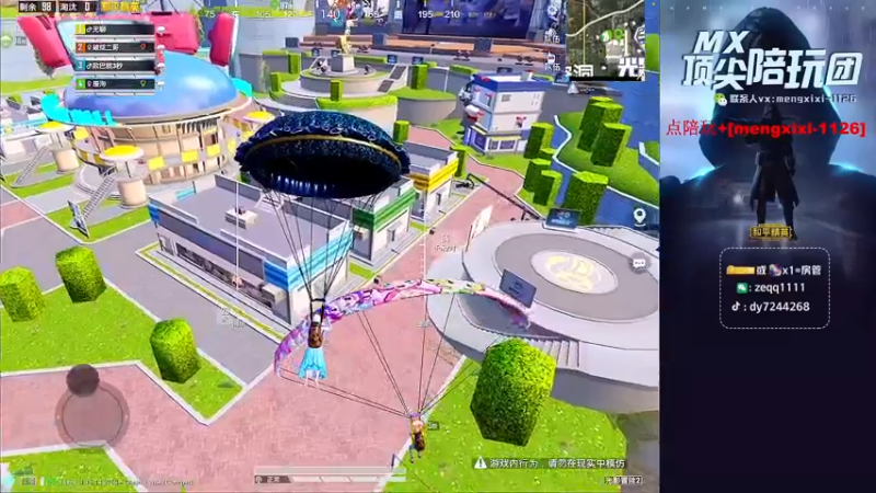 【2021-09-30 01点场】小江灬灬：【王牌9星排路人上战神】