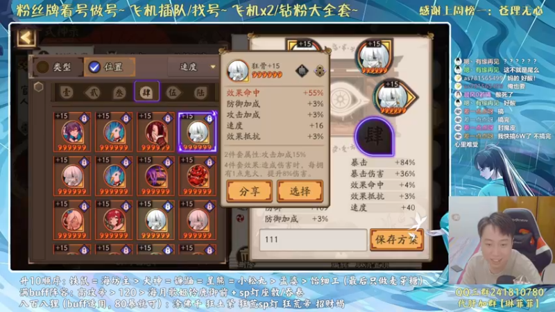 【2021-09-30 02点场】血墨丶：对萌新最友好的直播间