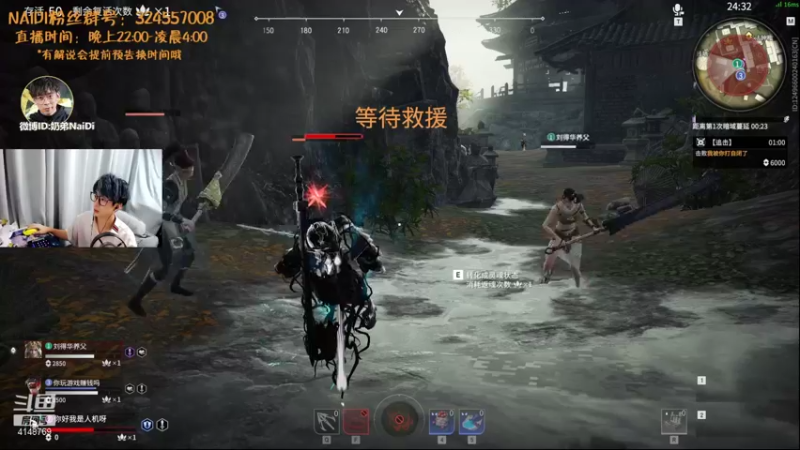 【解说奶弟 永劫无间】2021-09-30 02:49:02-2021-09-30 03:04:03