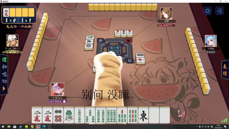 【2021-09-30 13点场】sakira丶hao：终究会一鸣惊人！