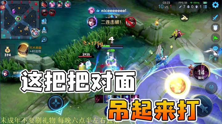 这波操作对面没有游戏体验，我无敌