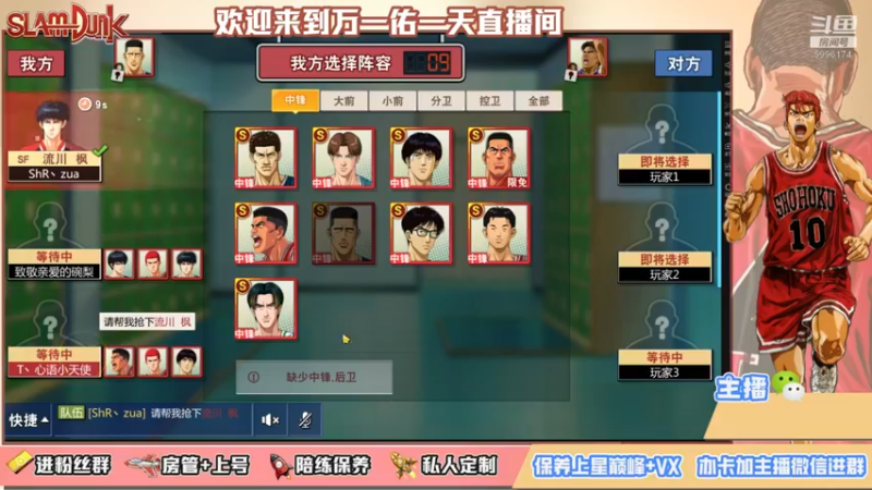 【2021-09-29 14点场】万一佑一天：8点冷瞳水友赛