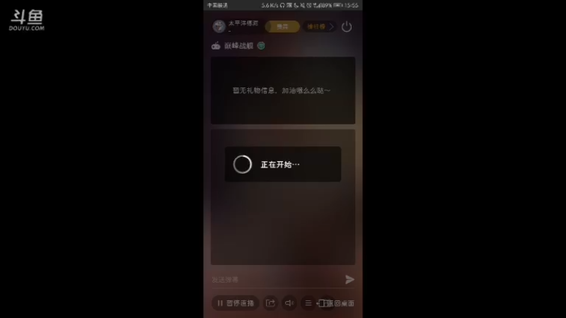 【2021-09-30 15点场】太平洋福泥：最近刷常规