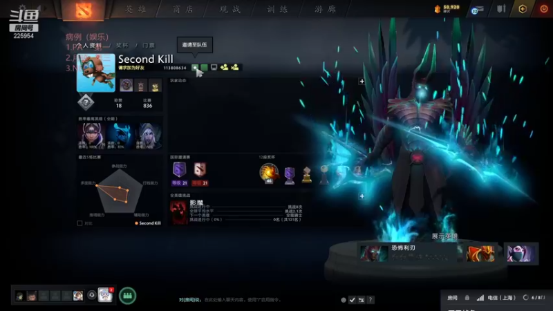 【2021-09-29 22点场】0o桂总o0：原子战争 沙包训练营欢迎上车