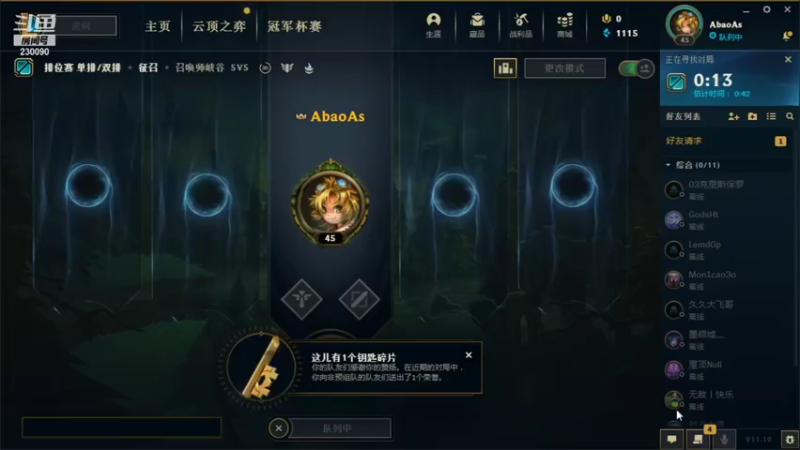 【2021-09-30 14点场】第一神牛丶久久大魔王：对不起 我是个老霉批