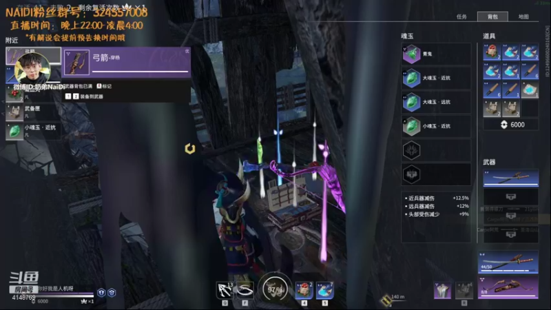 【解说奶弟 永劫无间】2021-09-30 01:48:57-2021-09-30 02:03:58