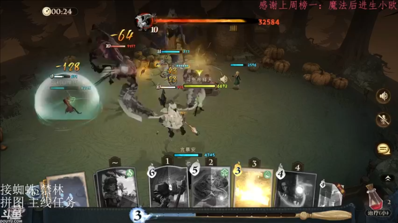 【2021-09-30 17点场】帝释天Tian：只有魔法才能打败魔法！1720240