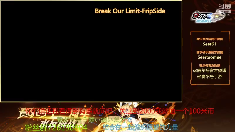 【2021-09-27 10点场】赛尔王007：赛尔号PVE和PVP