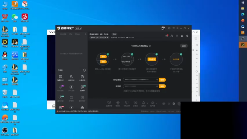 【2021-09-28 18点场】福星哥呀：只会赌6三星3火炮雷玟！