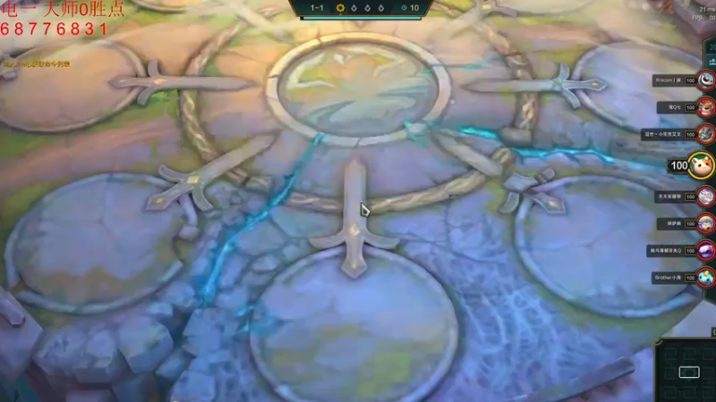 2021.9.29 LOL云顶之弈——重骑法（第二，缺个减治疗）