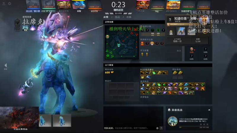 【2021-09-27 14点场】湫汲：午夜王 QS！