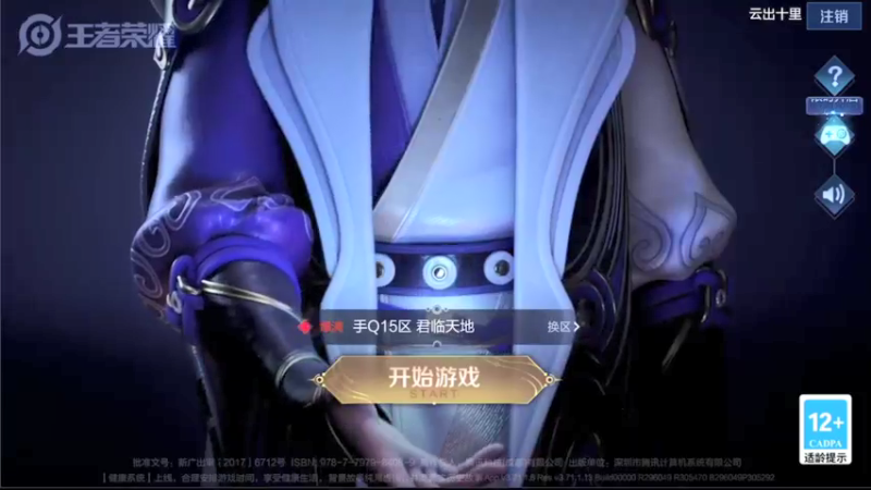 【2021-09-30 19点场】音七Simple：淡定淡定淡定 1981932