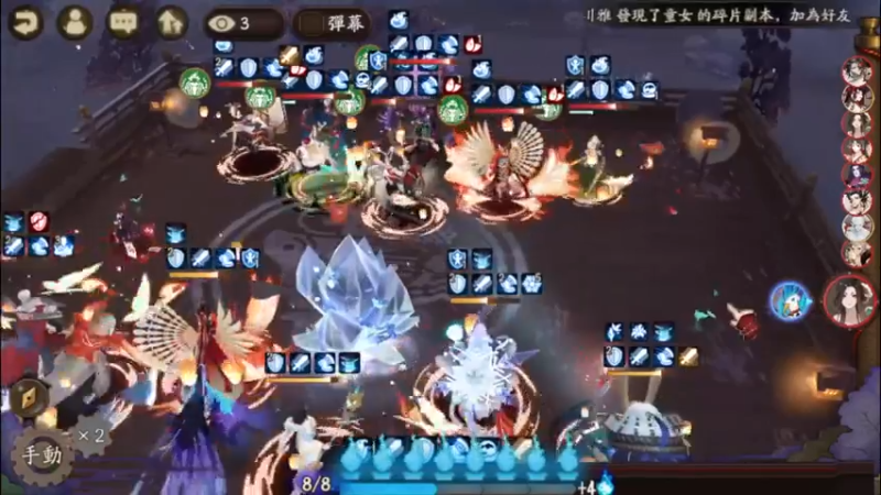 #阴阳师 真是游戏天才啊 哈哈游戏(18)小技巧分析@阴阳师