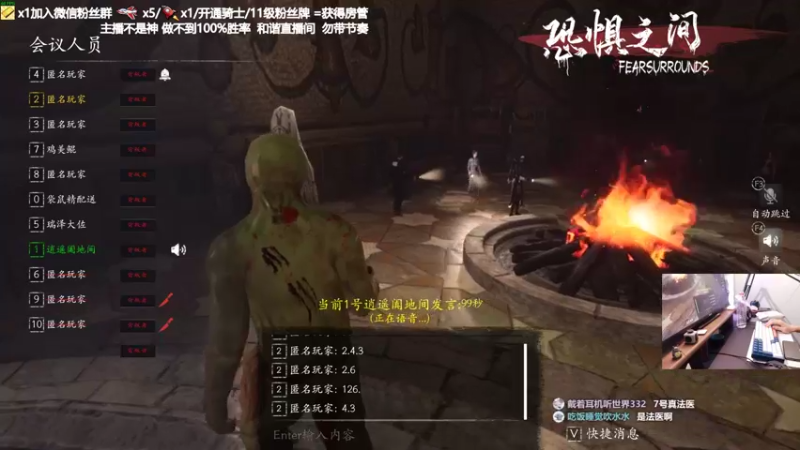 【2021-09-29 21点场】功夫鱼er：鱼：路人大魔王 逻辑天花板