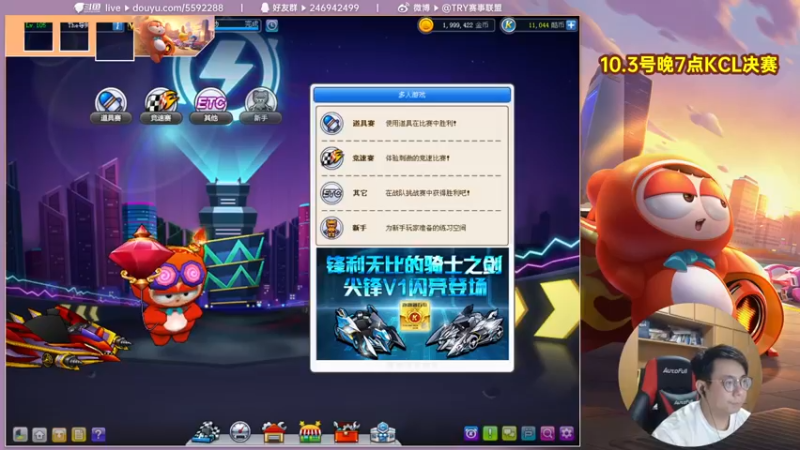 【2021-09-30 21点场】TRY赛事联盟导师：【导师】国庆假期快乐
