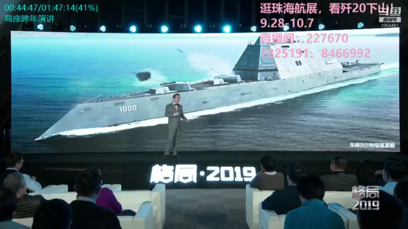 【2021-09-30 18点场】张召忠：摔飞机烧航母，印度装备是纸糊的？