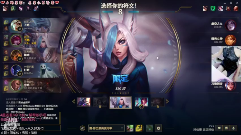 【2021-09-30 17点场】呆星QvQ：有车位，薇古丝教学~