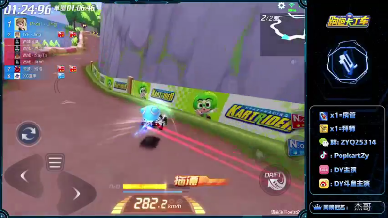 【2021-09-29 23点场】DY主演：12点BINGO等离子GT收尾车