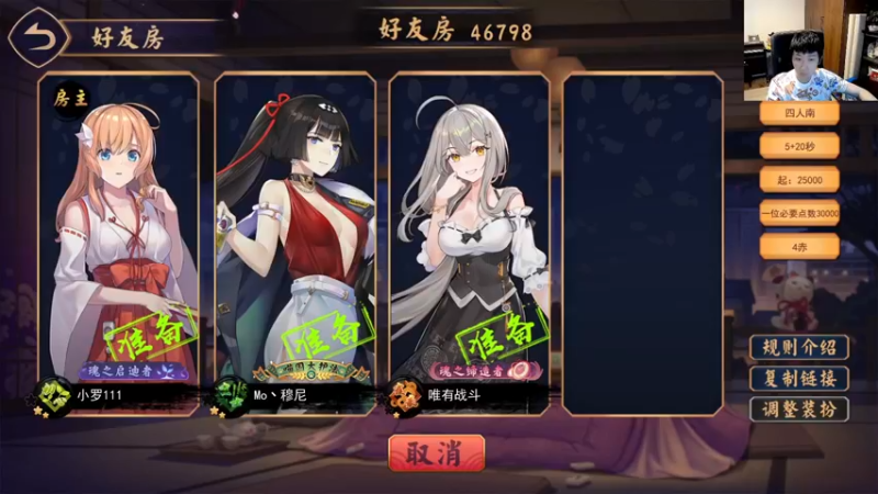 【2021-09-30 17点场】啦啦啦不是狗狗狗：啦啦啦：月末交流一手雀！