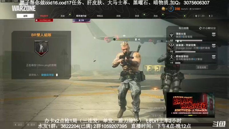 【2021-09-29 18点场】Zy丶腰子：碎甲！很残！nice！买我买我买我！