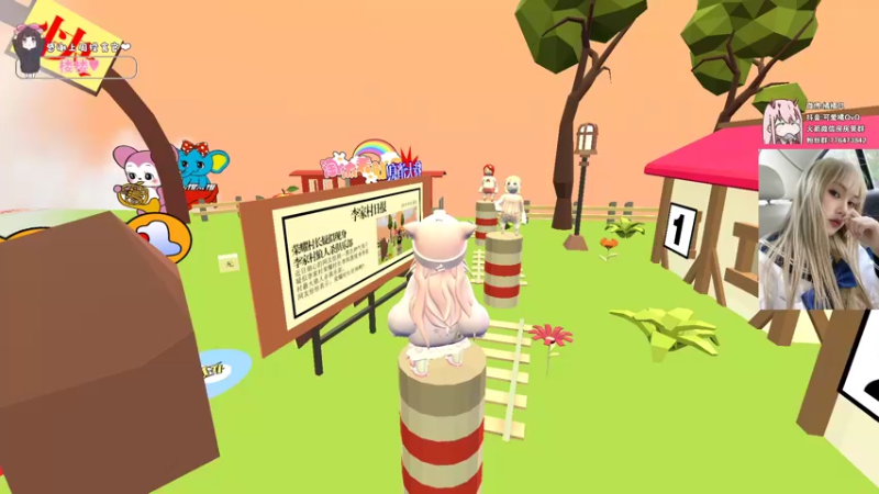 【2021-09-29 23点场】可爱橘QvQ：橘子：我得想办法振他一下