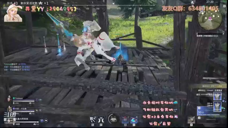 【2021-09-28 16点场】阿來來呀：【阿來來】呆萌无间，土御门家不跟迦南玩！