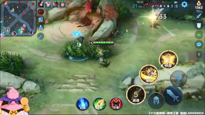 【2021-09-30 12点场】大魔王夏天天丶：射手单排王者局，教你版本3大射手上分