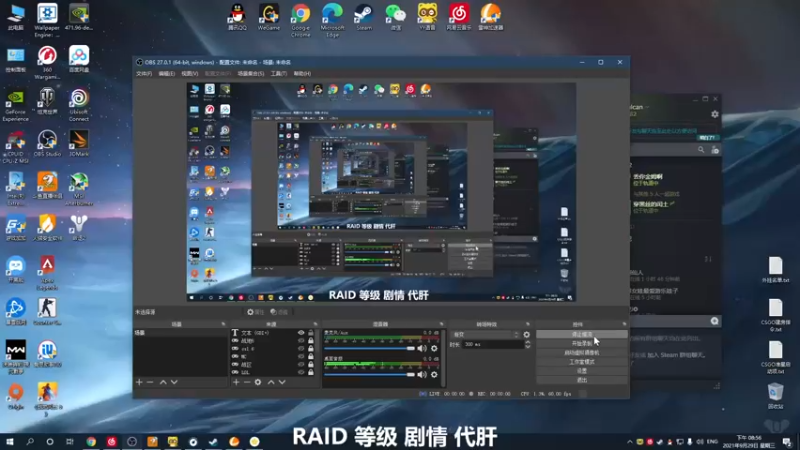 【2021-09-29 20点场】FreedomVolcano：今天又是充满希望的一天i