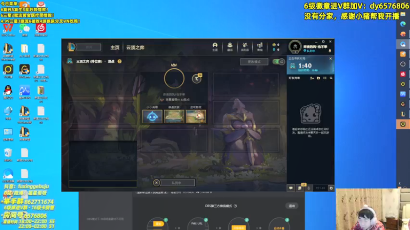 【2021-09-29 20点场】福星哥呀：只会赌8黎明不死阳光宅男！