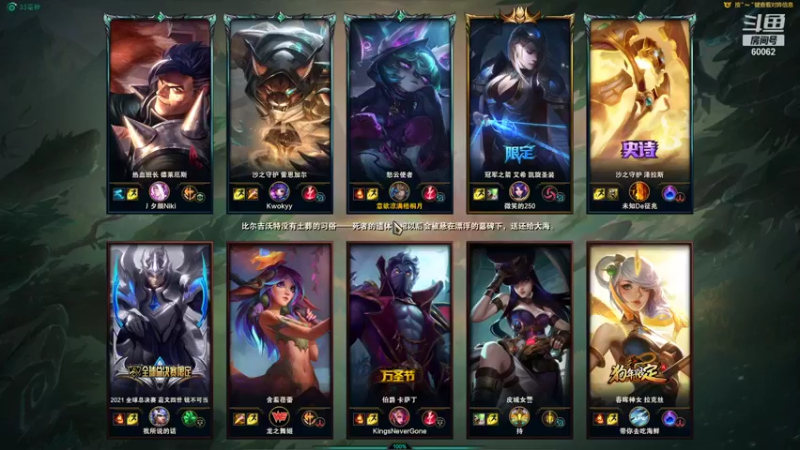 【2021-09-30 18点场】风中追风Fzz1：卷毛：峡谷上分！