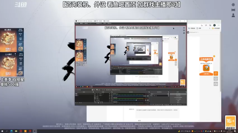 【2021-09-29 21点场】老朱Zuriel739：【单排500强】练刀教学