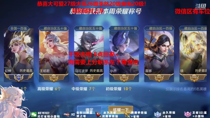 【2021-09-29 20点场】绪伦gg：绪伦：全英雄双系统解决一切上分问题！