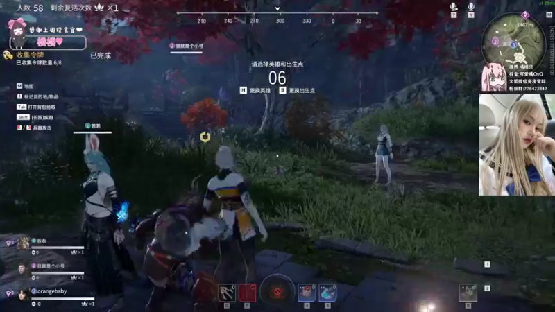 【2021-09-30 01点场】可爱橘QvQ：橘子：我得想办法振他一下