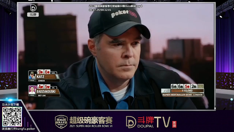 我在斗鱼看斗牌TV直播棋牌娱乐