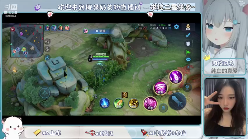 【2021-09-29 21点场】椰果奶茶jjz：萌新奋斗峡谷挨揍