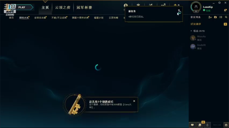 【2021-09-30 20点场】第一神牛丶久久大魔王：对不起 我是个老霉批