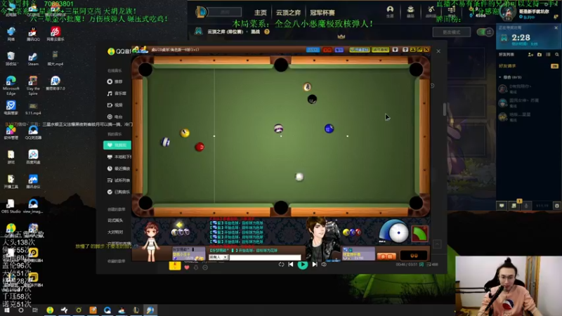 【2021-09-29 22点场】丸子头的文哥哥：极致八征服一箭穿心彪子！！！