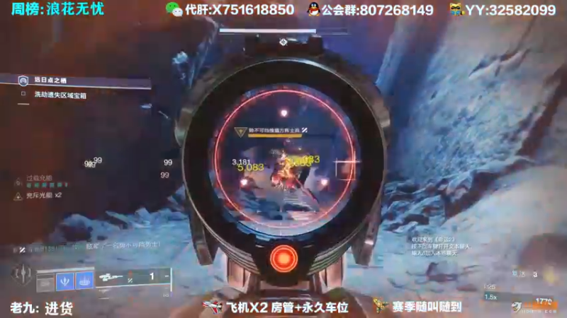 【2021-09-29 21点场】Sy故渊：我大扑棱蛾子，内鬼的王
